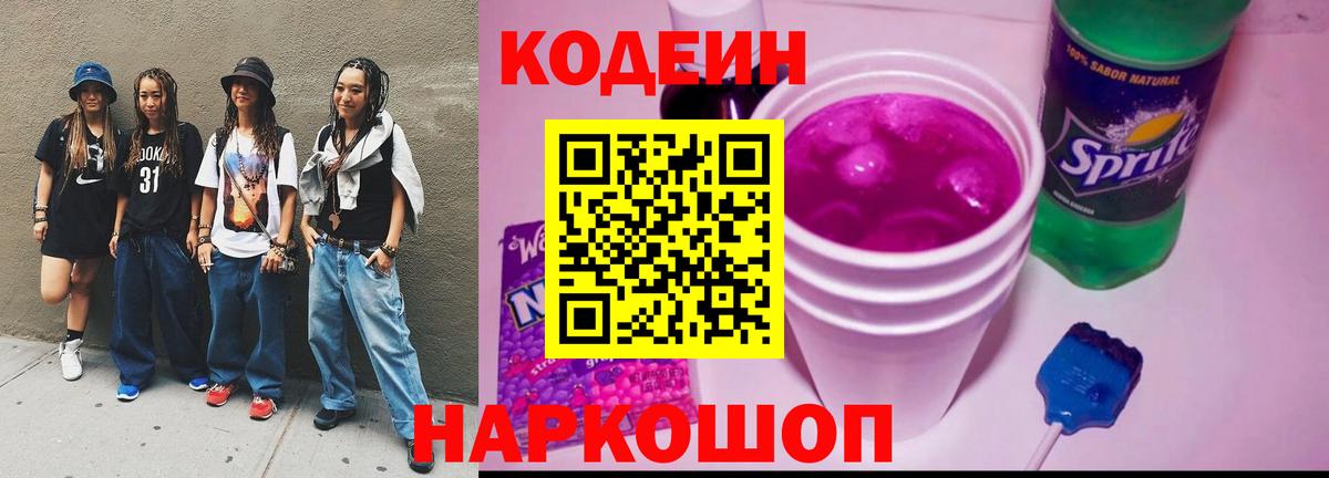 Кокаин  Корсаков  Вход с VPN  МАРИХУАНА  МДМА  Мефедрон  ГАШ  Меф кристаллы  МАРИХУАНА 