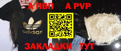 наркотики Коммунар