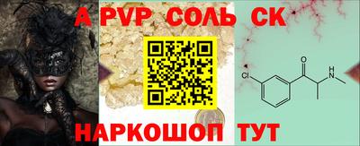 наркотики Коммунар
