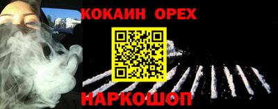 наркотики Коммунар