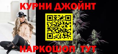 наркотики Коммунар