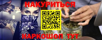 наркотики Коммунар