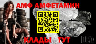 дмт Конаково