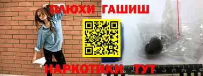 наркотики Коммунар