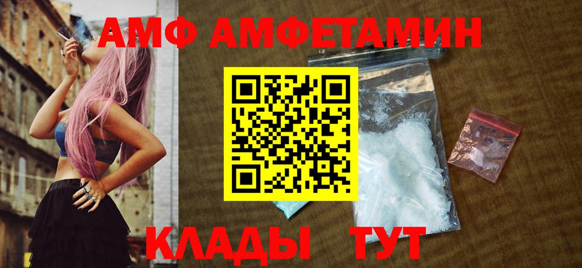 Метамфетамин мет  Метамфетамин мет  МЕТАМФЕТАМИН  Вход с VPN  Корсаков 