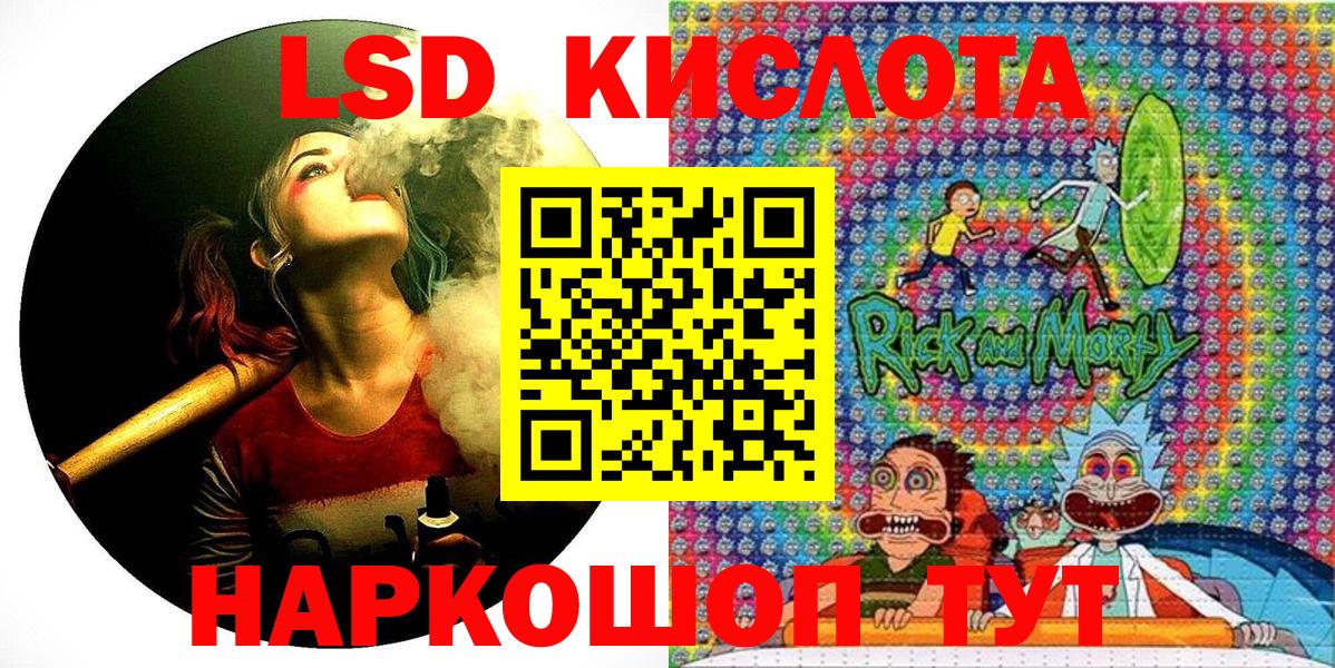 Марки NBOMe 1500мкг  Вход с VPN  Марки NBOMe 1500мкг  Корсаков 