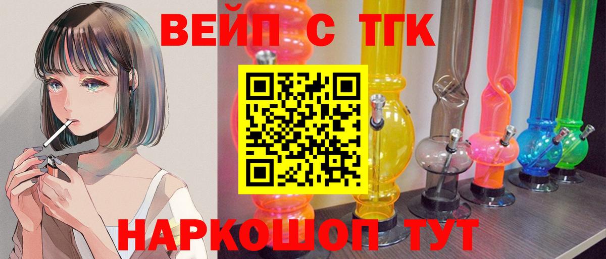 Дистиллят ТГК Wax Корсаков