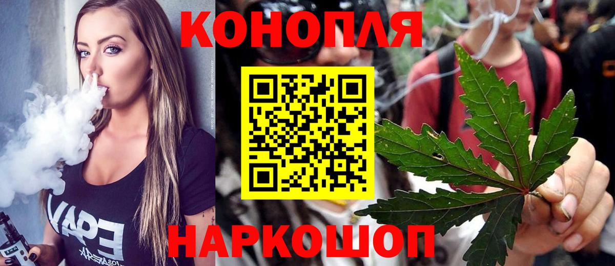 Канабис SATIVA & INDICA Корсаков