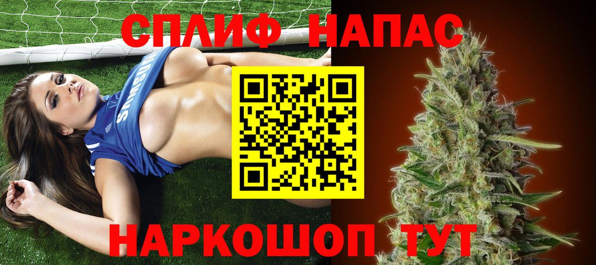 Канабис тримм  Бошки Шишки Amnesia  Каннабис планчик  Вход с VPN  Корсаков  Марихуана LSD WEED 